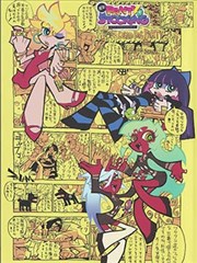镖人漫画档案索引缩略图